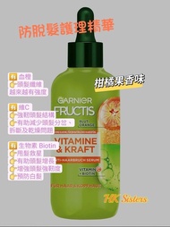 🇩🇪德國 Garnier Fructis 防脫髮護理精華 (125ml)