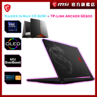 [ 電競Router套裝 ] Raider 16 MAX HX B2WI #MSI #TP-Link #手提電腦  #電競 #繪圖 #OLED240Hz #Ultra9 #RTX5080 #官方直營