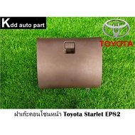 Front Console Cover Toyota Starlet EP82