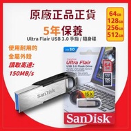 SanDisk - 64GB Ultra Flair USB 3.0 隨身碟 (SDCZ73-064G-G46) -【原裝正貨】