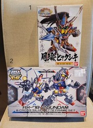 SD/BB戰士三國傳週瑜，SDCS RX-78-2  Gundam(GDHK111限定）