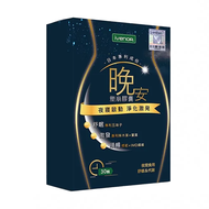 IVENOR 晚安夜塑崩錠 30粒