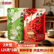 香飘飘奶茶牛乳茶125g内含5条装两口味大红袍茉绿线下同款奶茶 Xiangpiaopiao Milk Tea 125g contains 5 sachets of two flavors: Da Ho