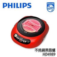 【贈烤盤】 PHILIPS 飛利浦不挑鍋黑晶爐 HD4989 ( 活力紅 ) - 黑晶爐