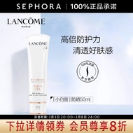 兰蔻（LANCOME） 轻透水漾防护乳PA++++ 小白管防护霜 化妆品套装 50ml