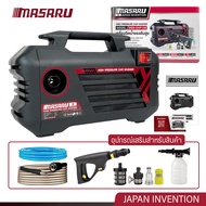 MASARU เครื่องฉีดน้ำแรงดันสูง 220V เครื่องฉีดน้ำ อุปกรณ์ล้างอัดฉีด ปั้มอัดฉีดแรงดันสูง สำหรับล้างรถ