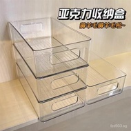 Drawer Desktop Acrylic Storage Rack Cosmetics Mask Overlay Organizer Box Transparent Snacks Organize