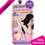 THE ORIGINAL - Axillary CC Whitening Cream