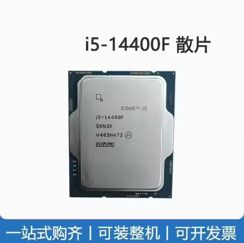i5 14400F 4.7GHz 10-Core 16-Thread CPU Processor 65W LGA 1700 No cooler