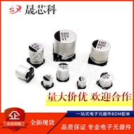 SMD Aluminium Electrolytic Capacitor 47UF 16V Saiz 5X5.4 SMD Capacitor 16V 47UF Jenama Baru Asli