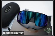 線上單車 贈送變色鏡片 亞洲版 OAKLEY SUTRO 940640 黑框藍片 自行車風鏡 太陽眼鏡