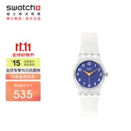 斯沃琪（Swatch）斯沃琪（Swatch）瑞士手表LADY系列石英表 纯净橙心LE108 25mm