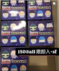 HunterxHunter 全職獵人圓滾滾公仔 無貓女