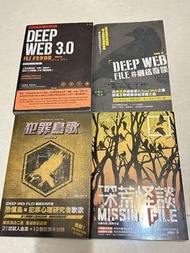 恐懼書 Deep Web File 系列書籍 ｜每本$20