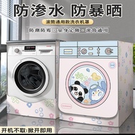 Cartoon Drum Washing Machine Waterproof Sunblock Cover Household Balcony Heat Insulation Sunblock Co