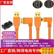 Suitable for Canon5d4Slr5D3/5D2/1DX2/5DS Camera High-Speed USB3.0Online Shooting Line6D2
