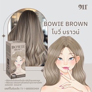 สี 911 Hair Color Cream [สี Bowie Brown โบวี่ บราวน์] สีย้อมผมผสมผสานด้วยตัวบำรุงจากสารสกัดออร์แกนิค