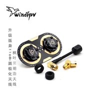 Maple Leaf Antenna Sandwich Upgraded Version Owl 11dBi Round Polarized EV200D Fat Shark SKYZONE Thro