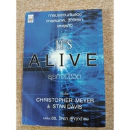 IT'S Alive Living Business (A9)