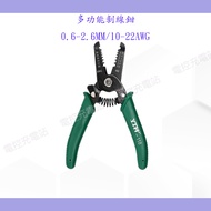 Wire Stripper Wire Stripper Size 20awg-30awg/0.2mm-0.8mm Wire Cutter Wire Stripper And Cutter