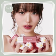 [Mia1855] Zhang Yuanying AMUSE Small Flower Lip Glaze DEW TINT Daisy