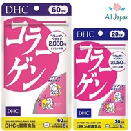 DHC Collagen คอลลาเจน บำรุงผิว เรียบเนียน กระชับ ชุ่มชื้น