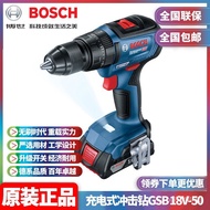 Bosch18VBOSCH Wholesale Brushless GSB18V-50Rechargeable Electric Screwdriver Lithium Battery Impact 