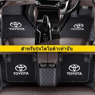 เหมาะสำหรับ Toyota Yaris altis corolla camry hilux fortuner vios innova wigo พรมปูพื้นรถยนต์