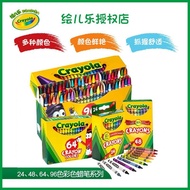 Crayola8/12/24Color64Colorful Crayon Gift Box Set Children's Paintbrush Oil Pastel Graffiti Tools Wh