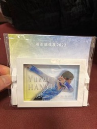 羽生結弦展2022 冰箱貼 雪櫃貼