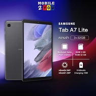 [พร้อมส่ง] Samsung Galaxy Tab A7 Lite LTE ใส่ซิม โทรออกได้ ( RAM3GB + ROM32GB ) เครื่องศูนย์ไทย mobile2you