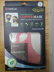 Copper Line 防菌銅口罩