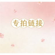 Live Room Deduct Single Payment Link