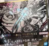 海賊王一番賞  F賞色紙