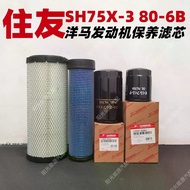 Sumitomo Excavator SH75X-3 SH80-6B Air Filter Oil Filter Diesel Filter Yanmar Engine Care Accessorie