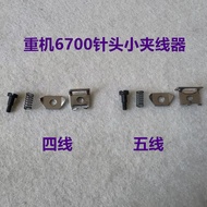 Heavy Machinery 6700 Hemming Machine Needle Dry Small Thread Clamp 6714 Seaming Sewing Machine Needl