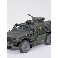 ZAGI hobby HC7 HH AM Typhoon Armored Vehicle 2S41 Golden Sparrow Flower 82mm Self-mortar Full Intern