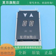 Xizi OTIS OTIS OTIS Single Double Ladder 8 Outer Call Board Display Device XAA XBA23550B3 B4 Outer C