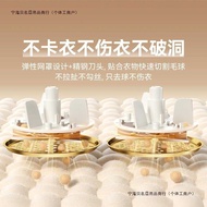 Surprise Fur Ball Fuzzy Ball Remover Ball House Shaving Clothes Trimming Bee Hair Shaver