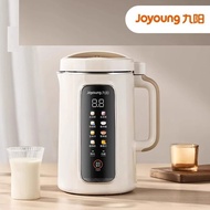 Local Delivery| JOYOUNG 九阳豆浆机 Full Stainless Steel Inner Reduce Noise Food Processor| Soya Milk Bean