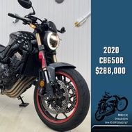 2020年 HONDA CB650R 歐規全馬力