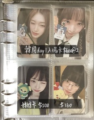 IVE ive REl rei 直井怜小卡card 周邊 張員瑛 Wonyoung 安俞真 Yujin Liz 李瑞Leeseo
