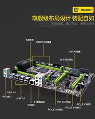 E5-2680洋垃圾/華南X79主機板CPU套裝2011針/E5-2680V2/吊打I7-8700K/多工多開伺服器主機