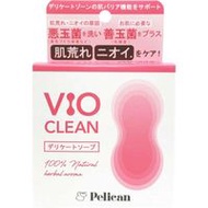 Pelican Soap 精緻香皂 VIO CLEAN 天然草本香氛