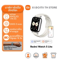 Xiaomi Redmi Watch 5 Active สมาทวอช I ระยะเวลาใช้งานแบตเตอรี่ 18 วัน I ระดับ IPX8 กันละอองน้ำและเหงื