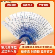 Original Yi PVC Plastic Feeding Gauge Single Piece Plastic Feeding Gauge PET Colloidal Thickness Gau