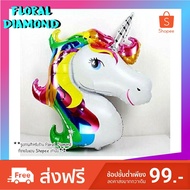 Unicorn Foil Balloon 11inch