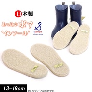สินค้ามีอยู่ในประเทศแผ่นรองรองเท้าเด็ก stample จากญี่ปุ่นแผ่นรองรองเท้าให้ความอบอุ่นขนแกะเพิ่มความหนาบุขน