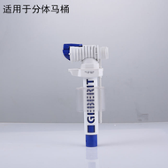 GEBERIT  Toilet Hidden Wall-mounted Water Tank Side Water Inlet And Outlet Valve TYP380