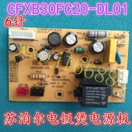Supor Rice Cooker Accessories CFXB30FC20-60/40FC22-75/50FC21-75 Power Circuit Board